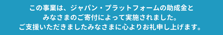 JPF.png