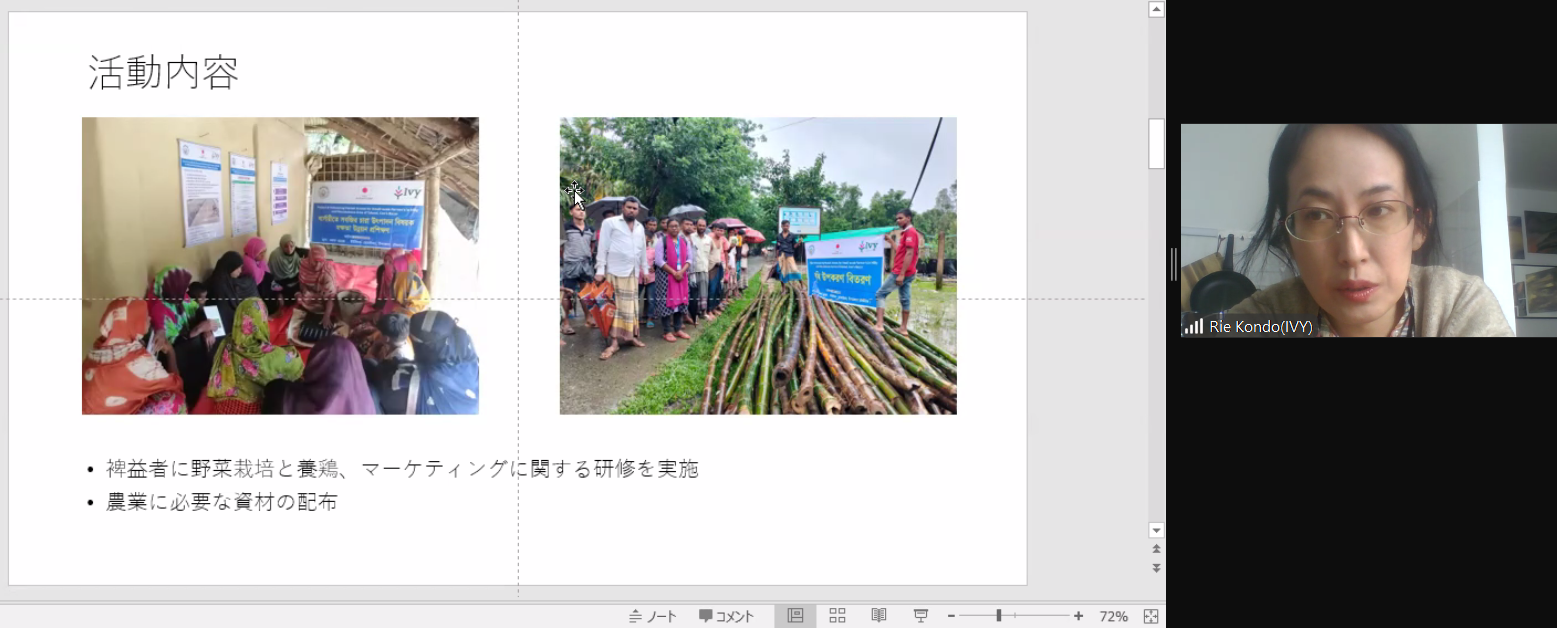 Bangla.png