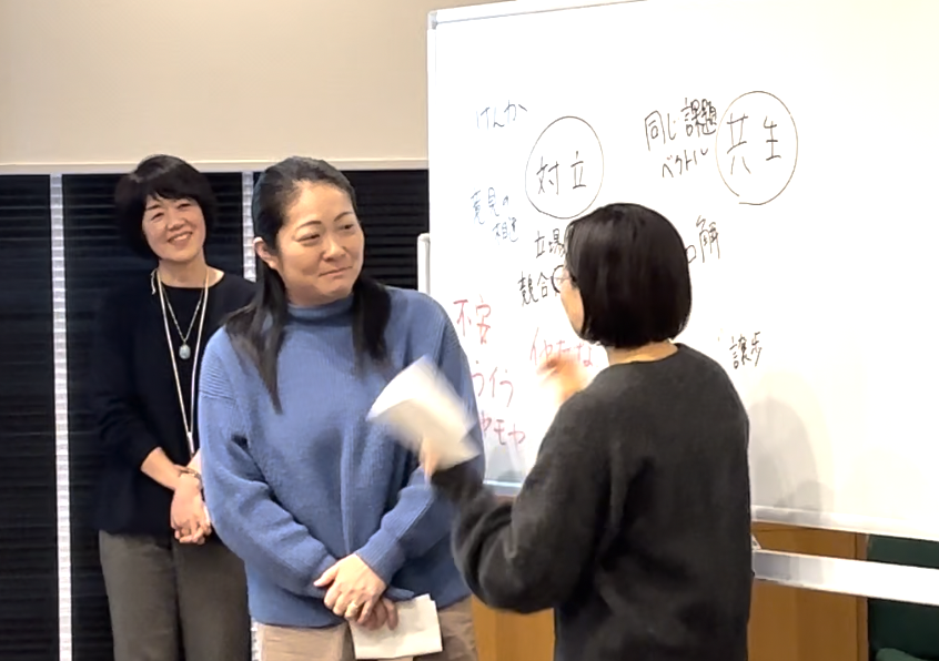 『多文化共生を考えるワークショップ　～多様性を尊重し大切にするために～』を開催しました！