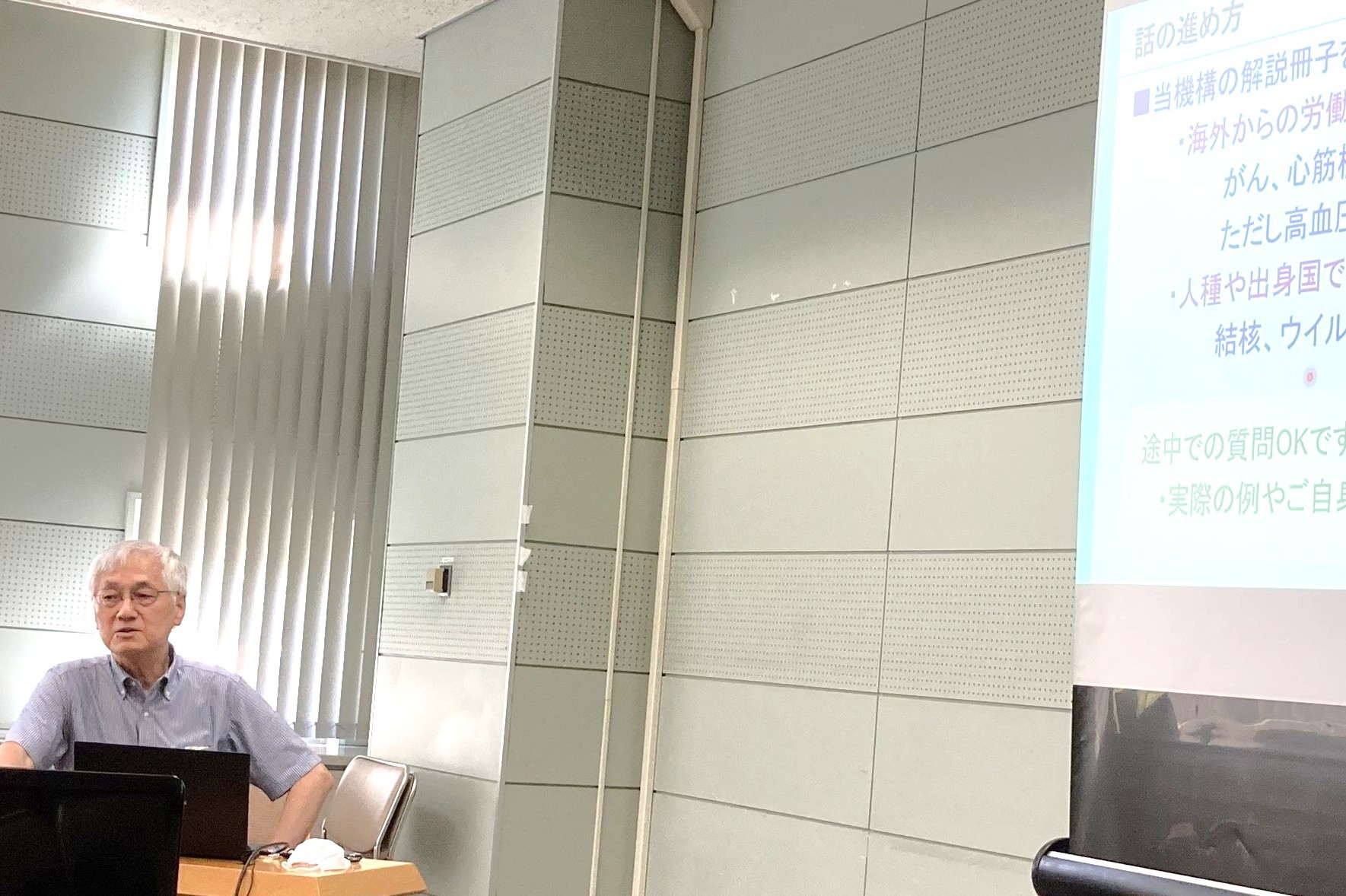 【外国人支援部門】通訳養成講座～医療編その２～を開催しました