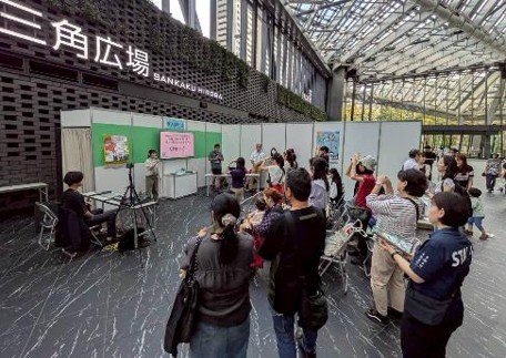 グローバルフェスタJAPAN2025に参加しました